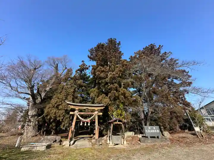 大和田八幡神社(福島県)