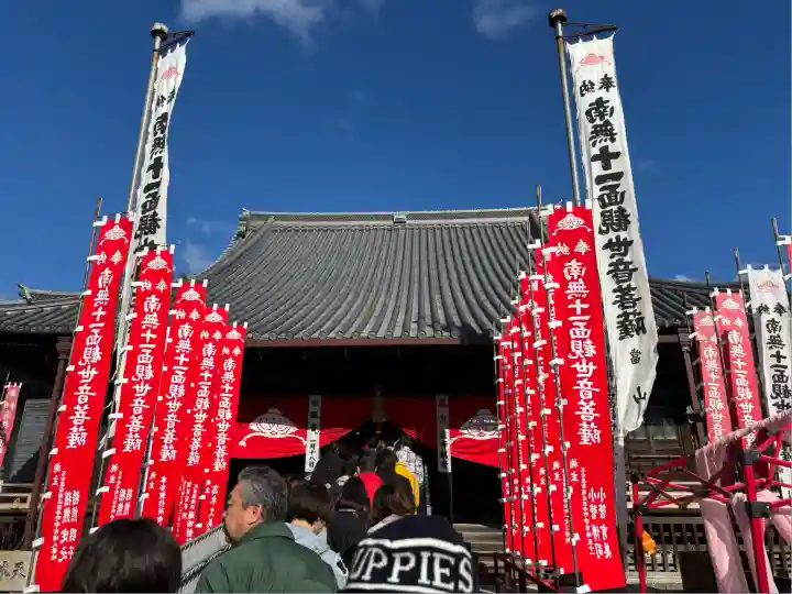 笠覆寺 (笠寺観音)(愛知県)
