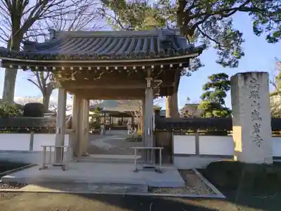 盛岩寺(神奈川県)