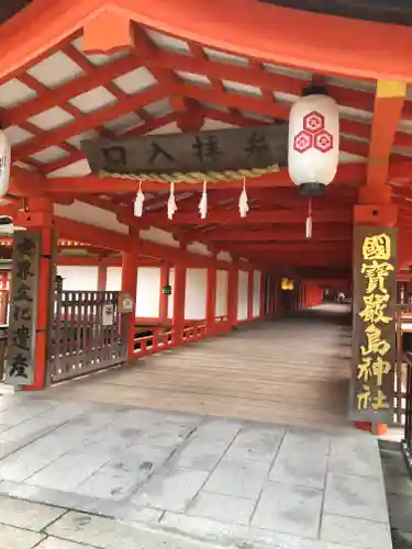厳島神社のその他建物