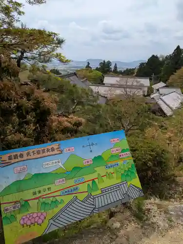 百済寺(滋賀県)