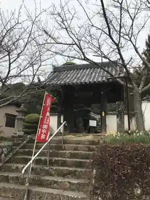 大楽寺のその他建物