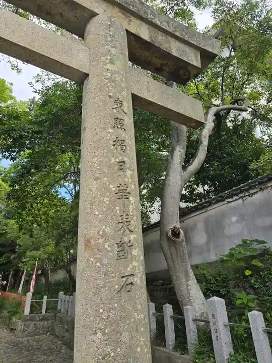 紀州東照宮(和歌山県)