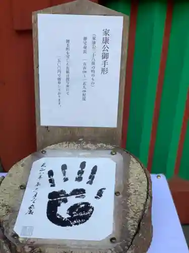 久能山東照宮のその他建物