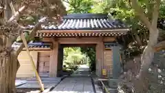 報国寺の山門