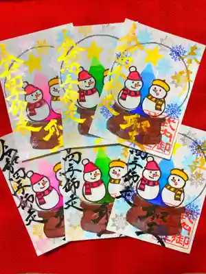 御井神社(岐阜県)