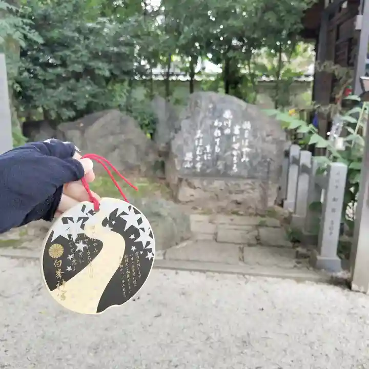 白峯神宮の{uncategorized: "未分類", other: "その他", undefined: "問題あり", building: "その他建物", grave: "お墓", sacred_gate: "鳥居", guardian: "狛犬", statue: "像", buddha: "仏像", history: "歴史", nature: "自然", garden: "庭園", animal: "動物", pagoda: "塔", temizu: "手水舎", mountain_gate: "山門・神門", sanctuary: "本殿・本堂", subordinate: "末社・摂社", art: "芸術", scenery: "景色", jizo: "地蔵", ema: "絵馬", goshuin: "御朱印", omikuji: "おみくじ", items: "授与品その他", amulet: "お守り", goshuincho: "御朱印帳", eats: "食事", festival: "お祭り", votive_dance: "神楽", shichigosan: "七五三参", wedding: "結婚式", experience: "体験その他", initially: "初詣", around: "周辺", anti_infection: "感染症対策"}