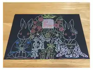 三輪神社の御朱印