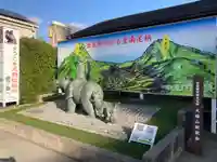 安気地蔵尊(神奈川県)