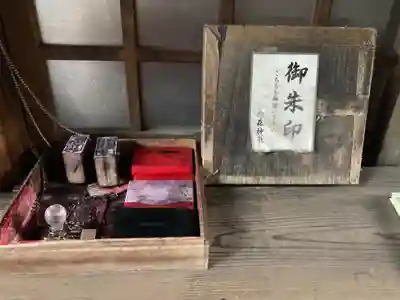 柳森神社(東京都)