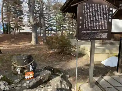 川中島古戦場八幡社(長野県)