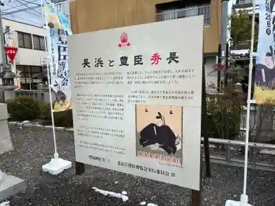 豊国神社の{uncategorized: "未分類", other: "その他", undefined: "問題あり", building: "その他建物", grave: "お墓", sacred_gate: "鳥居", guardian: "狛犬", statue: "像", buddha: "仏像", history: "歴史", nature: "自然", garden: "庭園", animal: "動物", pagoda: "塔", temizu: "手水舎", mountain_gate: "山門・神門", sanctuary: "本殿・本堂", subordinate: "末社・摂社", art: "芸術", scenery: "景色", jizo: "地蔵", ema: "絵馬", goshuin: "御朱印", omikuji: "おみくじ", items: "授与品その他", amulet: "お守り", goshuincho: "御朱印帳", eats: "食事", festival: "お祭り", votive_dance: "神楽", shichigosan: "七五三参", wedding: "結婚式", experience: "体験その他", initially: "初詣", around: "周辺", anti_infection: "感染症対策"}