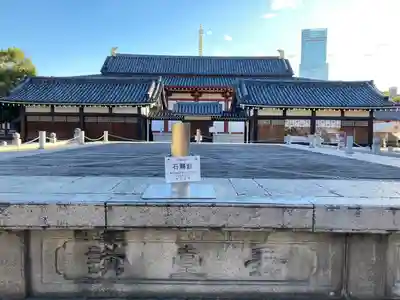四天王寺のその他建物