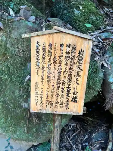 大本山七宝瀧寺(大阪府)