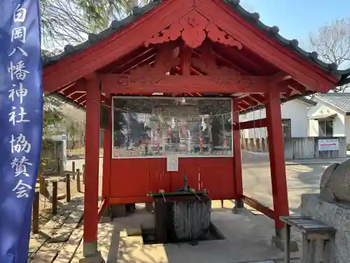 白岡八幡神社の{uncategorized: "未分類", other: "その他", undefined: "問題あり", building: "その他建物", grave: "お墓", sacred_gate: "鳥居", guardian: "狛犬", statue: "像", buddha: "仏像", history: "歴史", nature: "自然", garden: "庭園", animal: "動物", pagoda: "塔", temizu: "手水舎", mountain_gate: "山門・神門", sanctuary: "本殿・本堂", subordinate: "末社・摂社", art: "芸術", scenery: "景色", jizo: "地蔵", ema: "絵馬", goshuin: "御朱印", omikuji: "おみくじ", items: "授与品その他", amulet: "お守り", goshuincho: "御朱印帳", eats: "食事", festival: "お祭り", votive_dance: "神楽", shichigosan: "七五三参", wedding: "結婚式", experience: "体験その他", initially: "初詣", around: "周辺", anti_infection: "感染症対策"}