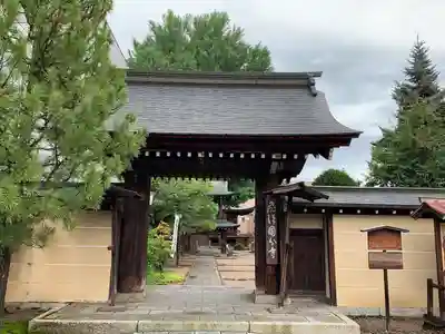 飛騨国分寺(岐阜県)
