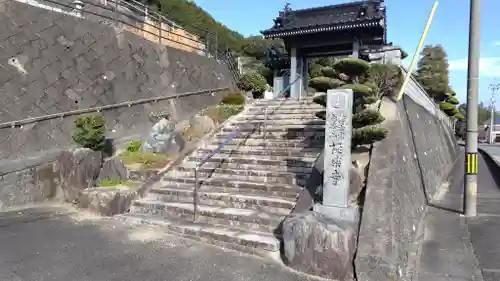 極楽寺(山口県)