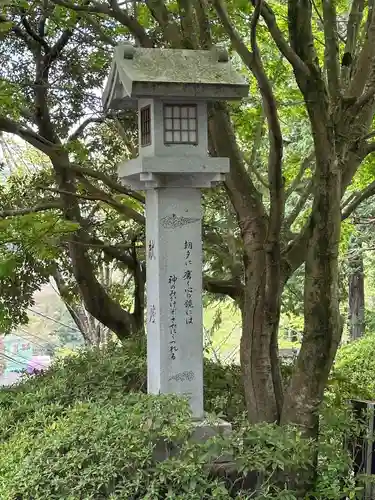 常陸国出雲大社(茨城県)