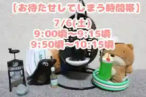 くまくま神社(導きの社 熊野町熊野神社)(東京都) 2024年07月06日(土)〜(2024年07月05日(金) 19時24分18秒投稿)