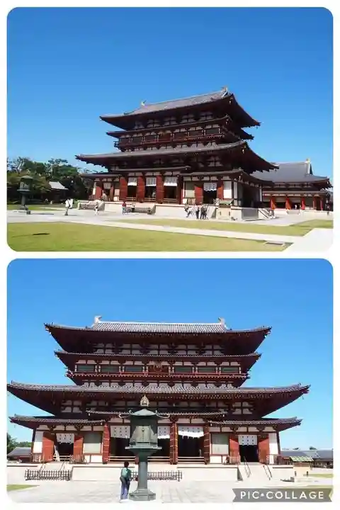 薬師寺(奈良県)