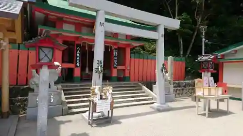 二見興玉神社の鳥居