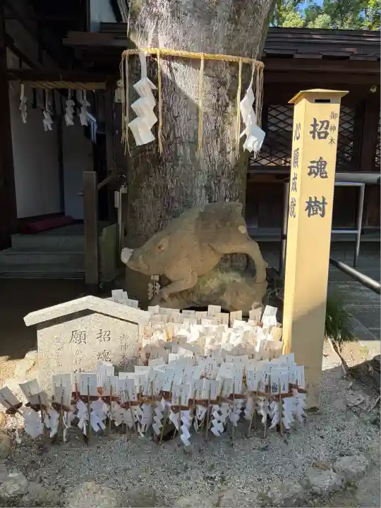 護王神社(京都府)