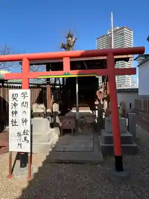 櫻井神社(兵庫県)