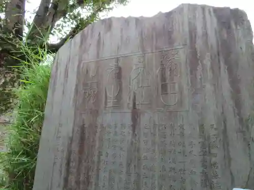 長命寺のその他建物