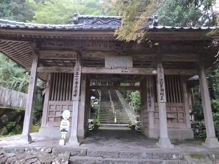 青龍寺の山門