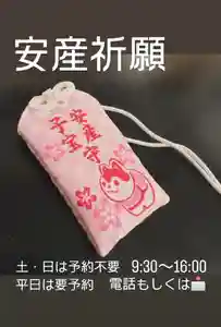 手力雄神社(岐阜県)(2024年06月26日(水) 23時24分56秒投稿)