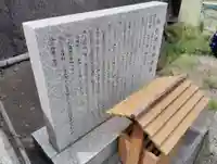 四柱神社(岡山県)