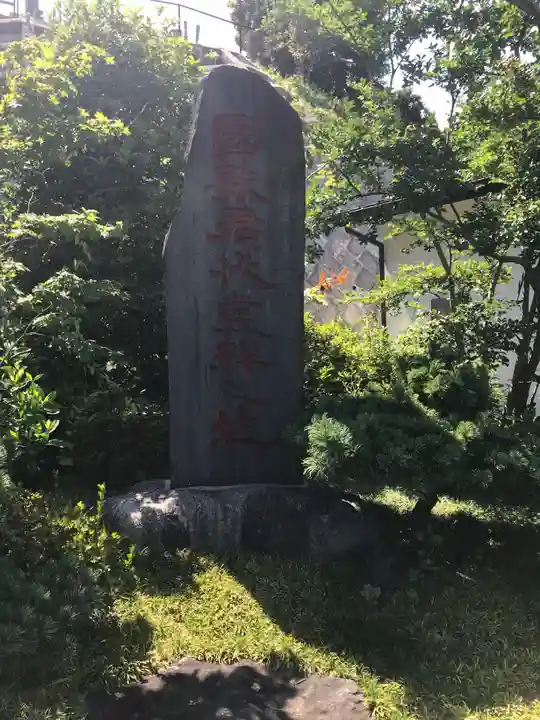 日蓮宗本牧山妙香寺のその他建物