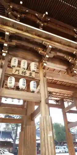 小倉祇園八坂神社の山門