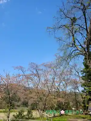 高司神社〜むすびの神の鎮まる社〜(福島県)