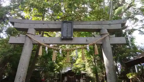 七百餘所神社 の鳥居