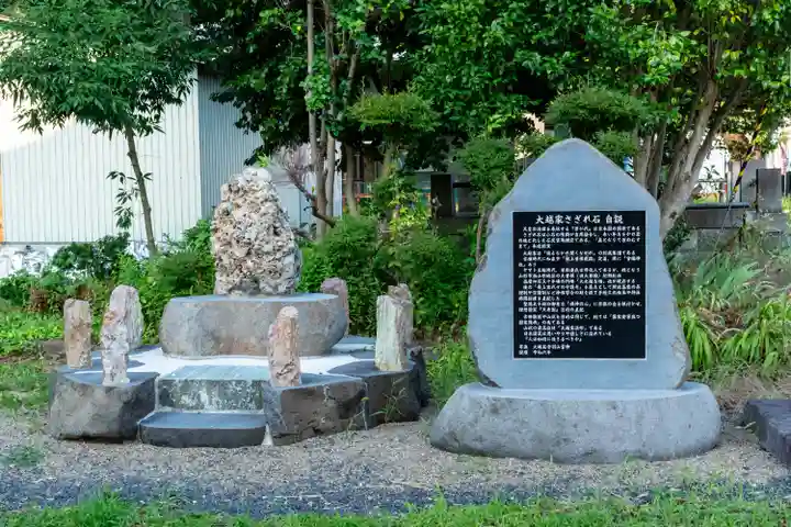 鳥海月山両所宮(山形県)