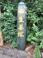 芝大神宮(東京都)