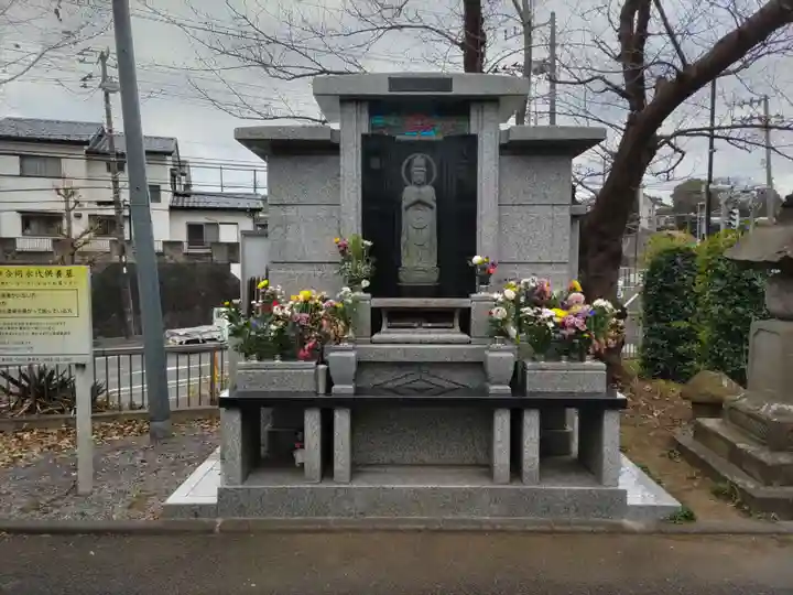 養命寺(神奈川県)