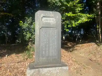 畝尾都多本神社(奈良県)