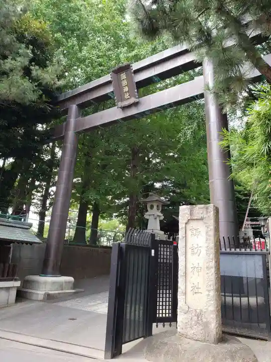 諏訪神社(東京都)