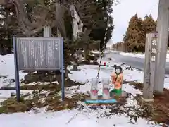 御札神社(福島県)