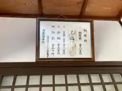 横蔵寺(兵庫県)