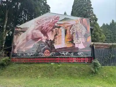 和気神社(鹿児島県)