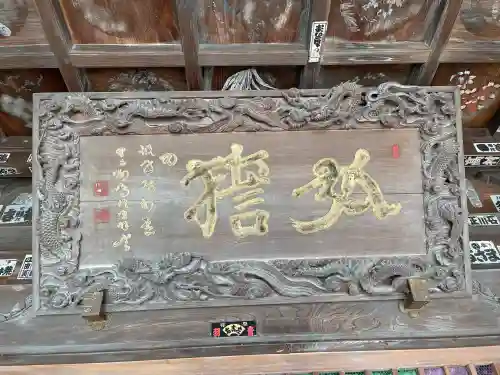 尊永寺の{uncategorized: "未分類", other: "その他", undefined: "問題あり", building: "その他建物", grave: "お墓", sacred_gate: "鳥居", guardian: "狛犬", statue: "像", buddha: "仏像", history: "歴史", nature: "自然", garden: "庭園", animal: "動物", pagoda: "塔", temizu: "手水舎", mountain_gate: "山門・神門", sanctuary: "本殿・本堂", subordinate: "末社・摂社", art: "芸術", scenery: "景色", jizo: "地蔵", ema: "絵馬", goshuin: "御朱印", omikuji: "おみくじ", items: "授与品その他", amulet: "お守り", goshuincho: "御朱印帳", eats: "食事", festival: "お祭り", votive_dance: "神楽", shichigosan: "七五三参", wedding: "結婚式", experience: "体験その他", initially: "初詣", around: "周辺", anti_infection: "感染症対策"}