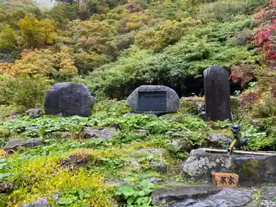 湯殿山神社（出羽三山神社）(山形県)