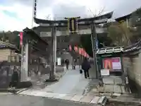 粟田神社(京都府)