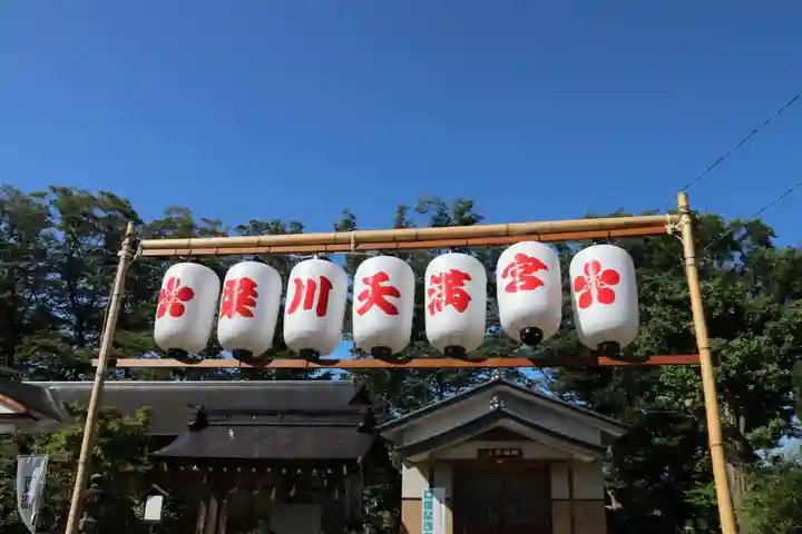 梁川天神社のその他建物
