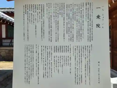 四天王寺の歴史