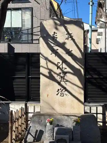 吉祥寺(東京都)