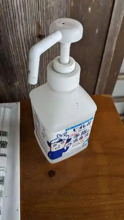 比布神社の感染症対策